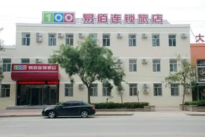 100inn chain hotel (Funing street) - Image 2