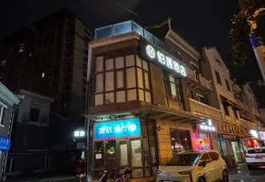 Platinum Hotel- Shanghai Dishui Lake Lingang Baolong Plaza Branch - Image 3