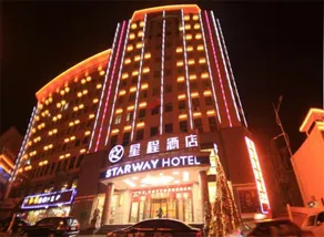 Starway Hotel (Jiujiang Hukou Shizhongqing Hotel) - Image 3