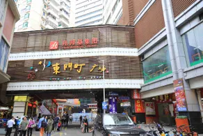 Shenzhen Lanyu Hotel (Dongmen Old Street) - Image 2