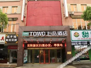 Yichun Xin Tai ho Hotel - Image 4