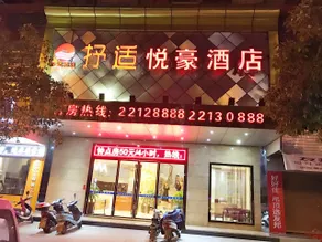 Shuyue Hotel (Lianjiang Wanjia Plaza People's Square Branch) - Image 3