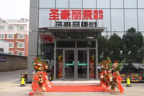 Zouping Mingzhu Business Hotel - Image 2