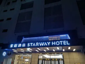 Starway Hotel (Xi'an Banpo Metro Station) - Image 3