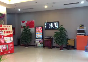 Shankee Collection Hotel (Qing County Nanhuan Road) - Image 4