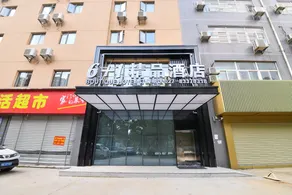 6 + 1 Boutique Hotel (East West Lake Net an college shop) - Image 3