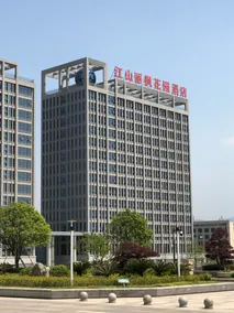 Jiangshan Liming Garden Hotel - Image 5