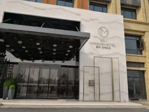 No. 1 Mansion Hotel - Image 3