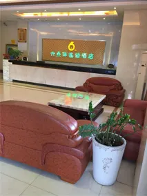 Zhijia Hotel - Image 4
