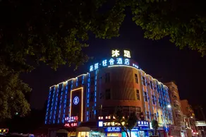 Jiangwan Time Hotel (Dongguan People's Hospital) - Image 3