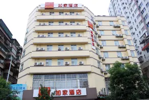 Ruijia Huayi Hotel (Shaoguan East Station Century East Street Branch) - Image 4