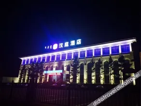 Hanting Hotel Ulanqab Jining Huai Yuan Nan Lu - Image 5