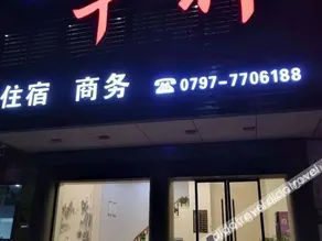 Qianxiang Hotel - Image 3