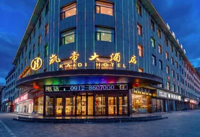 Kaidi Hotel Shenmu - Image 3