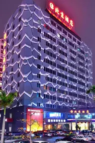 Zhuhai Beijing Hotel (Jinan University Pearl Station Branch) - Image 2