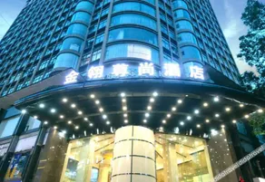 Jishou Jinxuan Hotel - Image 3