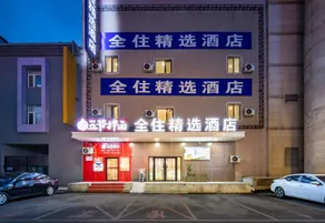 AllStay Select Hotel (Shenyang Railway Station) - Image 5
