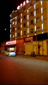 Huamei Business Hotel - Image 4