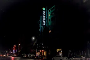 City Comfort Hotel (Xinyu Railway Station Pedestrian Street Branch) - Image 4