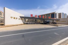 Lanzhou New District Jinhua Premium Hotel - Image 4