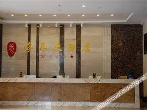 Chunchen Hotel - Image 5