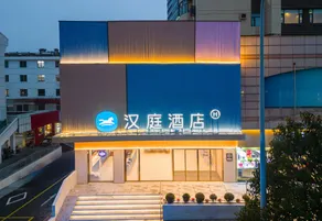 HanTing Hotel (Suqian Xiangwang Guli Suning Plaza) - Image 5