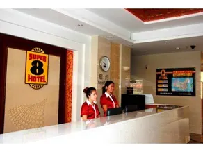 Super 8 by Wyndham Lianyungang Hai Bin Yu Chang Zhongshanlu - Image 5