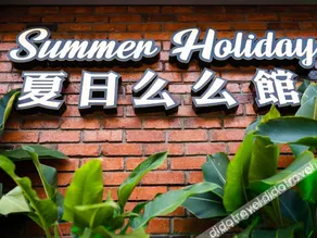 Summer Holiday Semporna - Image 3