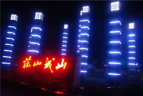 Shancheng Shanzhuang Hotel - Image 5