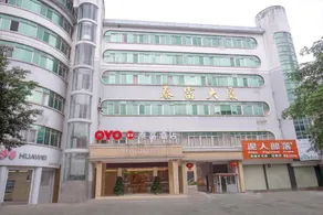 Luchuan Taifu Hotel - Image 2