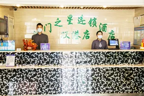 Tianjin Star Hotel - Image 5