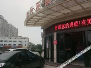 Jun yi hotel - Image 2