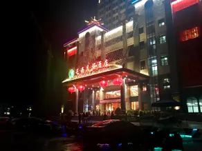 Mao'nan Minzu Hotel - Image 5