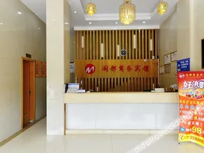 Mindu Business Hotel - Image 5