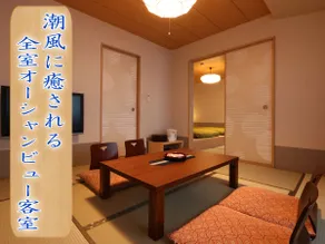 Fujima - Image 5