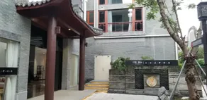 Zhongshan Hidden Mountain Lifestyle Aesthetics Hotel - Image 5