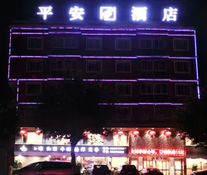 Jun'an Hotel - Image 3