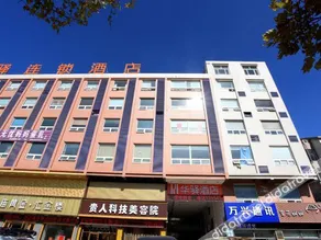 China Inn - Image 3