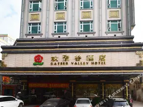 Gather Valley Hotel - Image 4