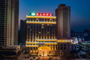 Vienna Hotel(Yintan Long-distance bus station) - Image 2