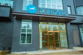 Hanting Hotel Shenyang North University Town Qixing Street - Image 3