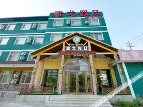 Yake Town Holiday Hotel (Changchun Street Branch) - Image 3