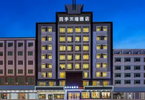 Four Seasons Cloud Hotel (Huidong Huangbu Branch) - Image 4