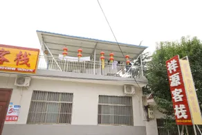 Hua Shan Xiang Yuan Hostel - Image 3