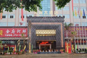 Jinjue Hotel (Nearby Train Station) - Image 4