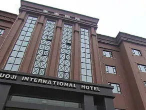 Xi'an Yanliang Duoji Rezen Select Hotel (AVIC Xifei) - Image 2