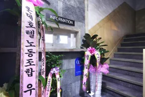 Daegu Dongdaegu Station Rain - Image 5