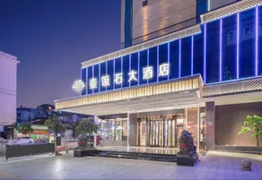 Country Inn & Suites by Radisson, Xinfeng Maifanshi High-speed Railway West Station - Image 4