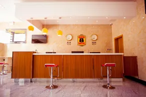 Super 8 premium Linxia Yiwu International Commercial Plaza Hotel - Image 5