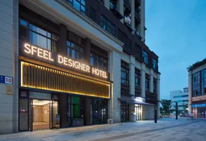 SFEEL Designer Hotel (Chengdu Xipu Baicao Road Branch) - Image 4